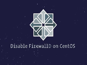 在CentOS 7上暂时停止和永久禁用FirewallD防火墙的方法